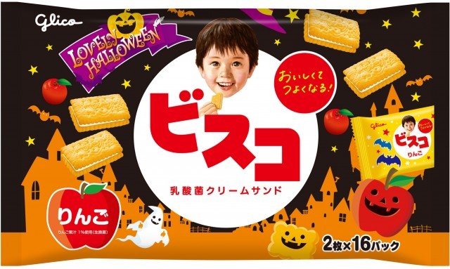 ラブリーハロウィーン　ビスコ＜りんご＞３２枚入　パッケージ画像